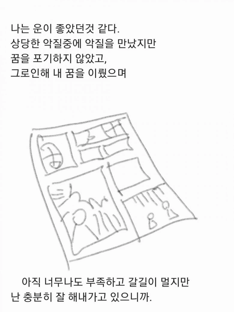 manga_1118378_009.webp
