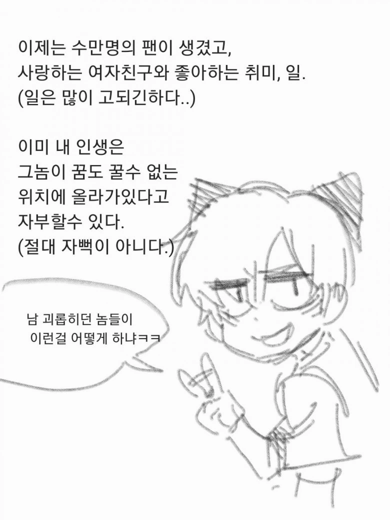 manga_1118378_010.webp