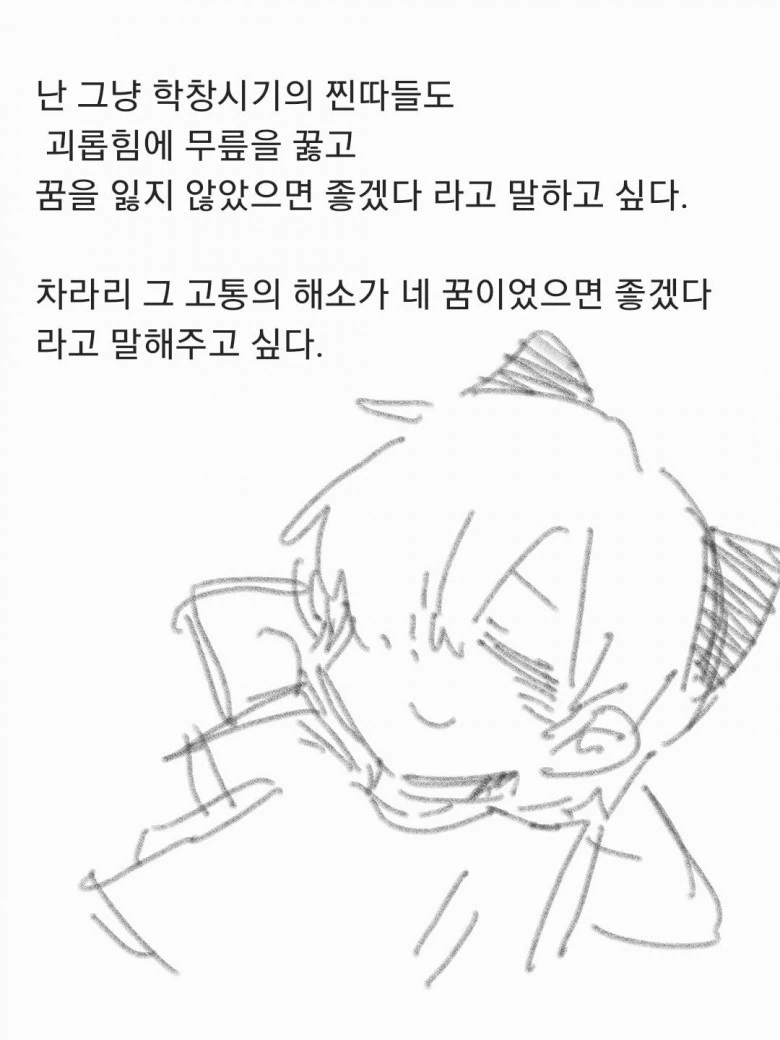 manga_1118378_011.webp