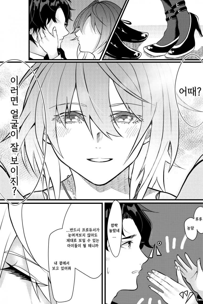 manga_1121247_002.webp