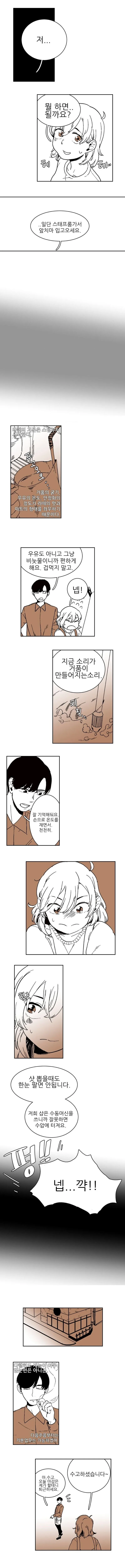 manga_1122161_002.webp