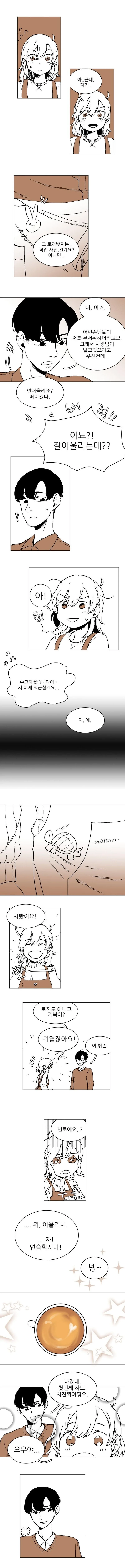 manga_1122161_003.webp