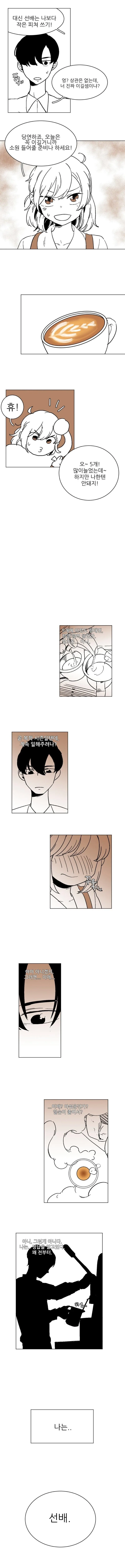 manga_1122161_005.webp