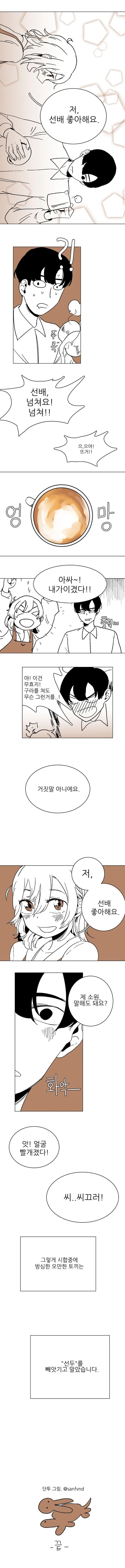 manga_1122161_006.webp