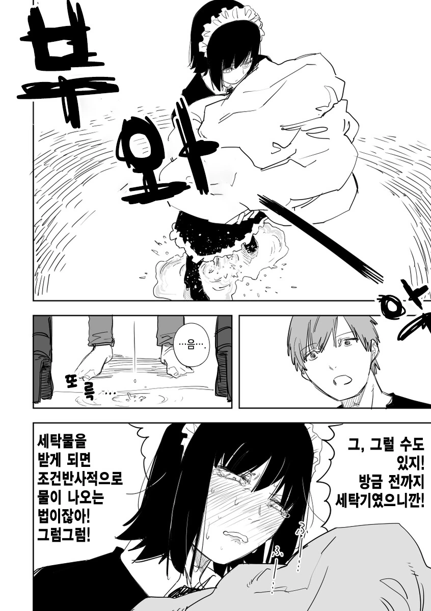 manga_1159344_008.webp