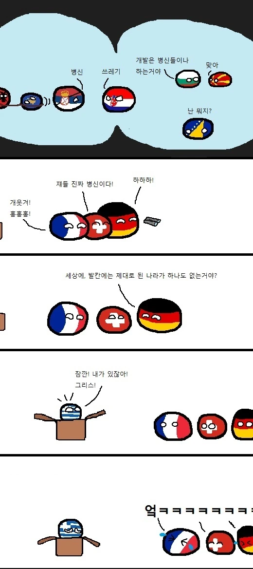 일본만화라서 퇴짜 맞던 시절 이미지 2