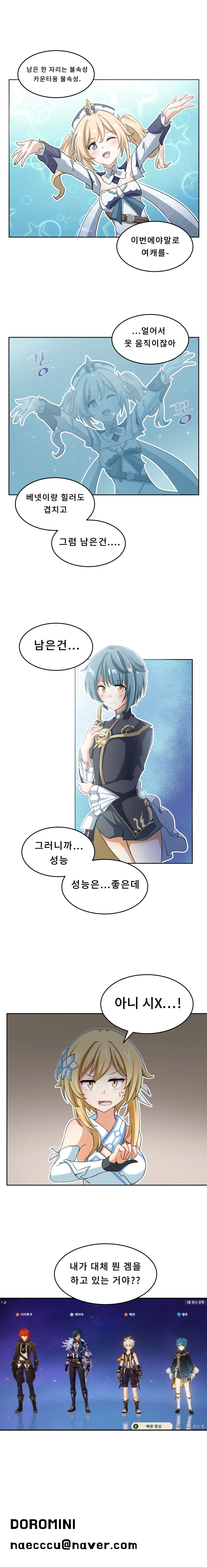 manga_1169352_002.webp