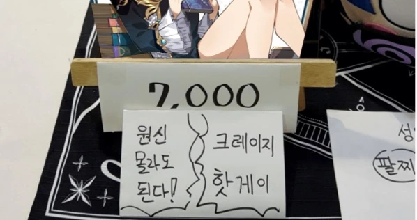 manga_1169352_003.webp