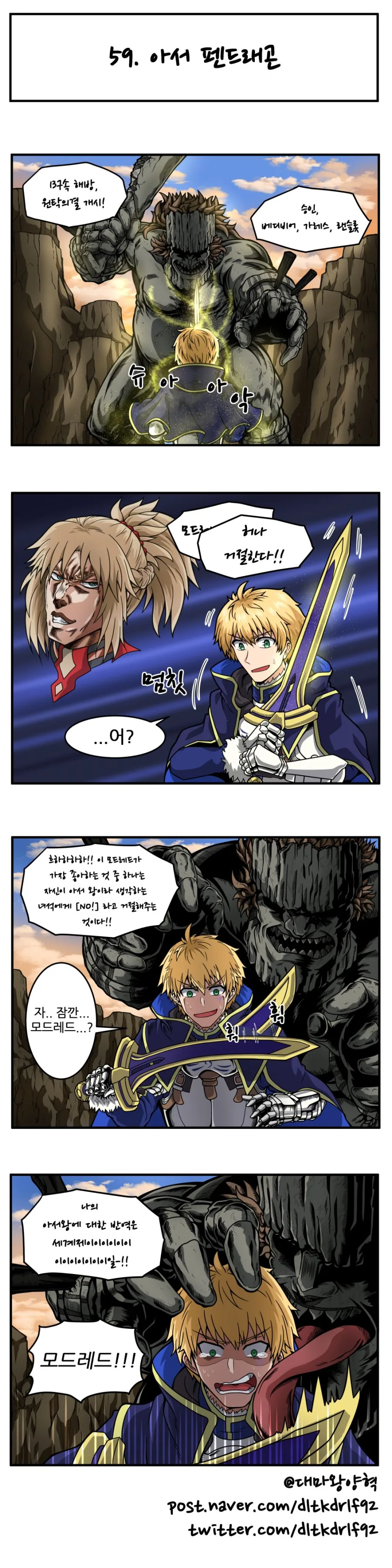 [스파이패밀리]가시공주 요르 대표 이미지