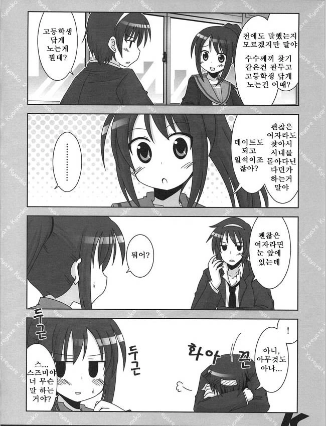 manga_1183467_002.webp
