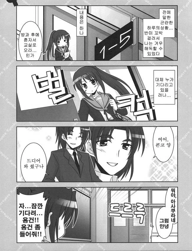 manga_1183467_003.webp