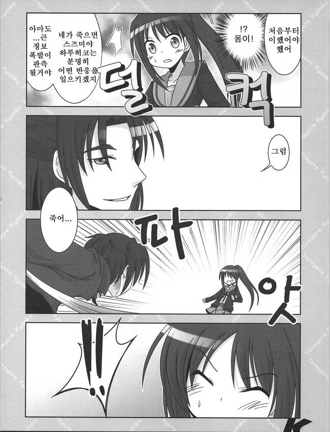 manga_1183467_006.webp