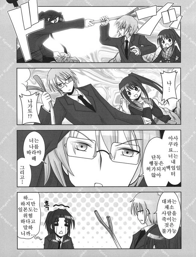 manga_1183467_007.webp
