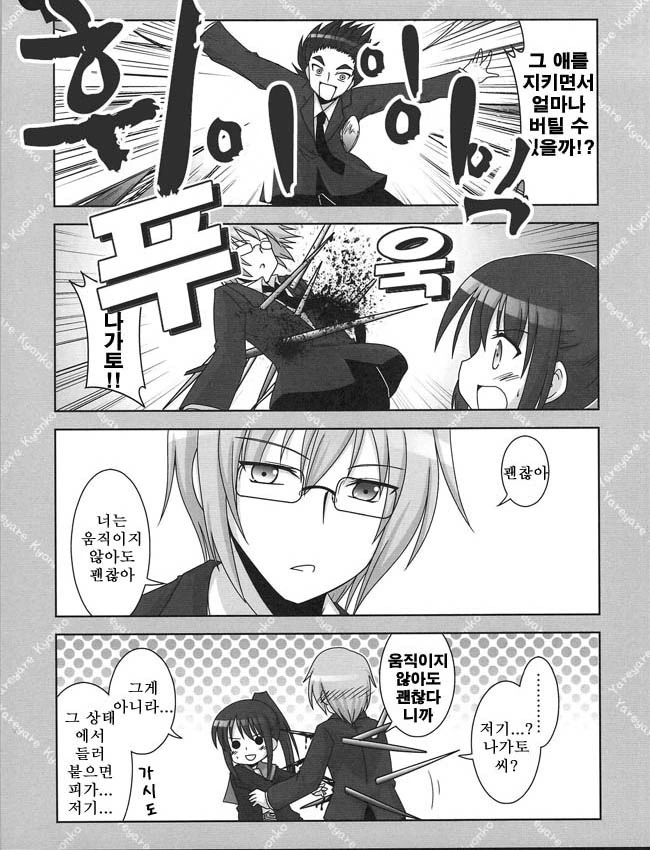manga_1183467_009.webp
