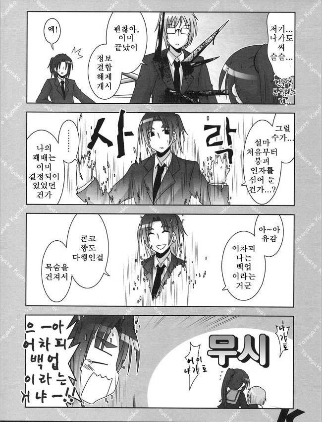manga_1183467_010.webp