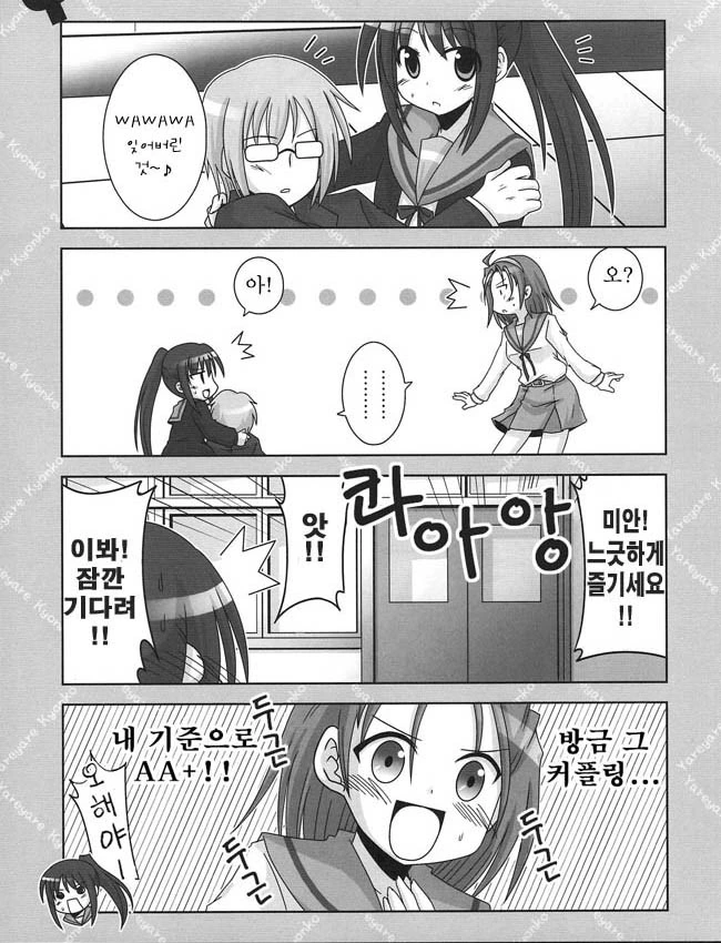 manga_1183467_011.webp