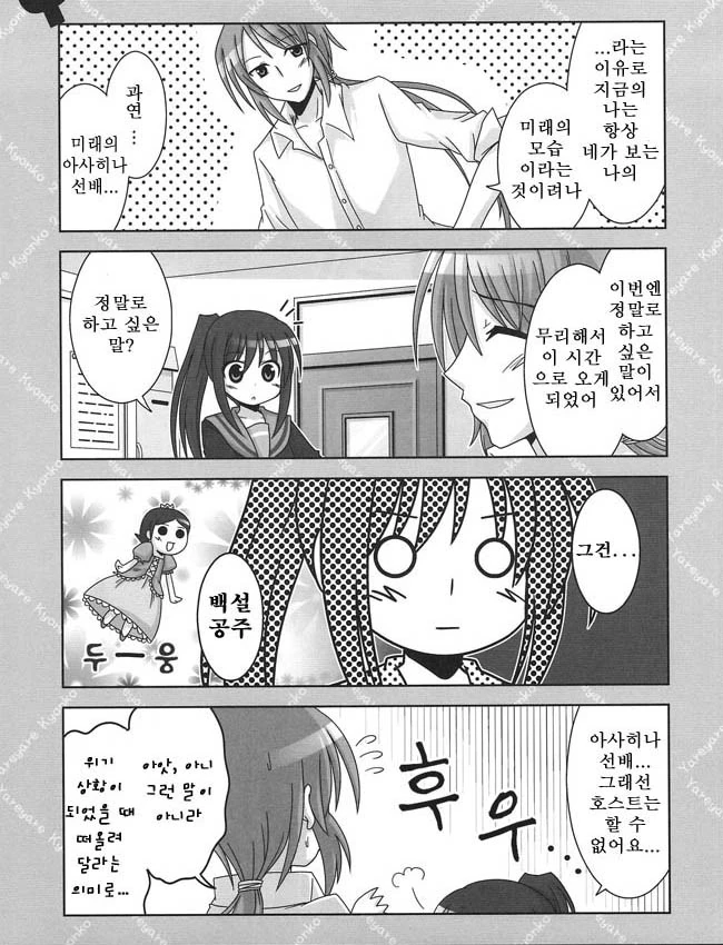 manga_1183467_013.webp