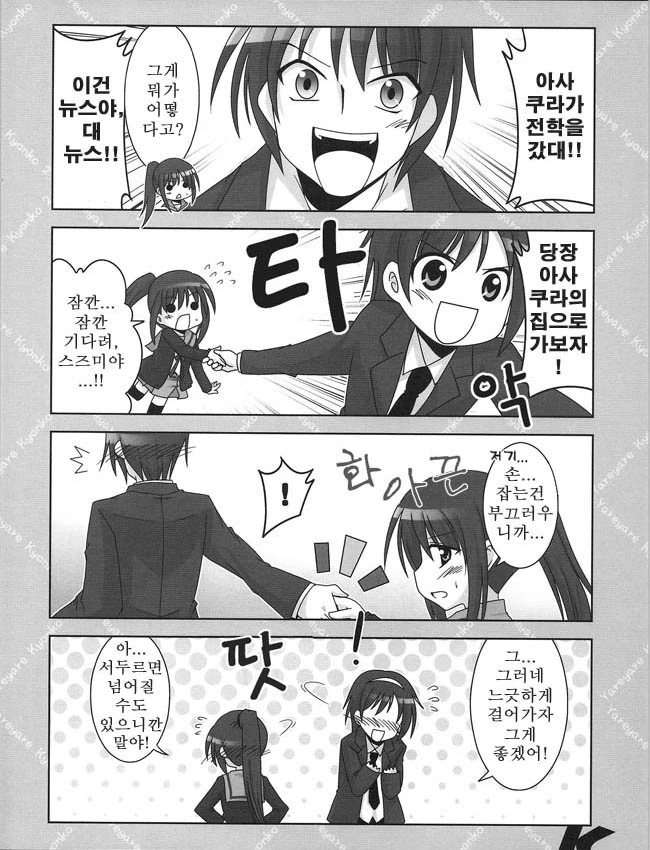manga_1183467_014.webp