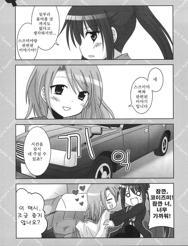 manga_1183467_017.webp
