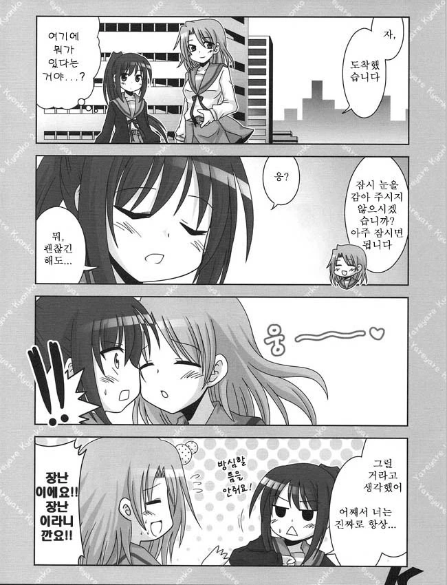 manga_1183467_018.webp