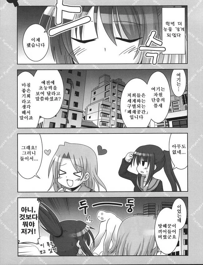 manga_1183467_019.webp