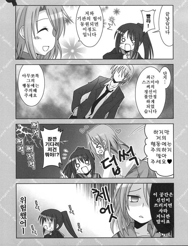 manga_1183467_021.webp
