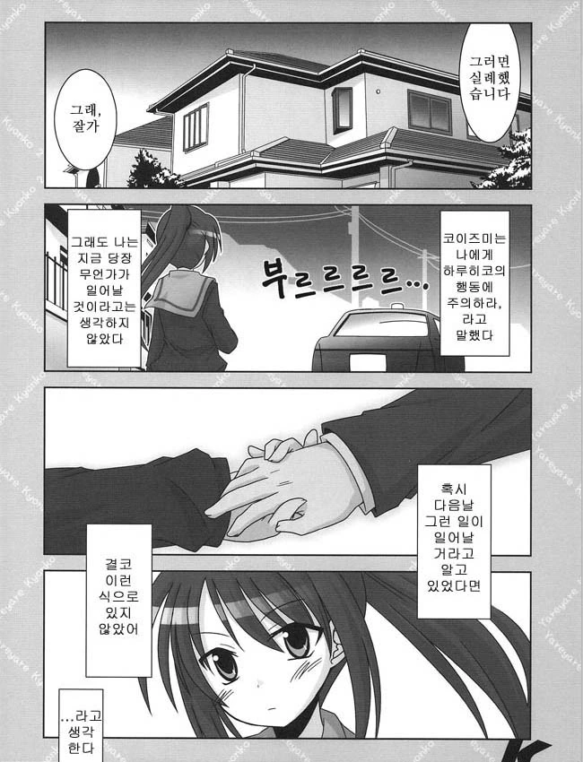 manga_1183467_022.webp