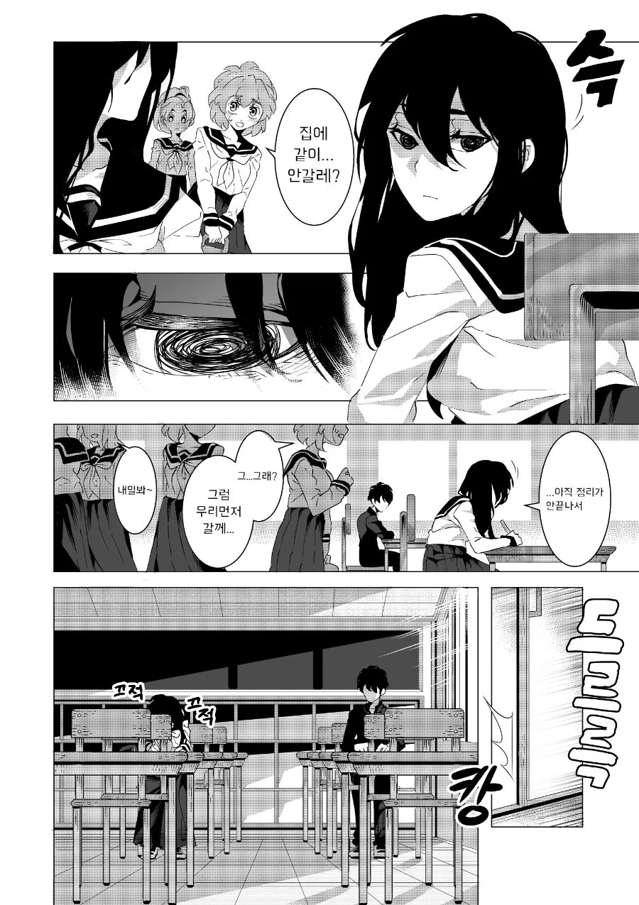 manga_1196537_002.webp
