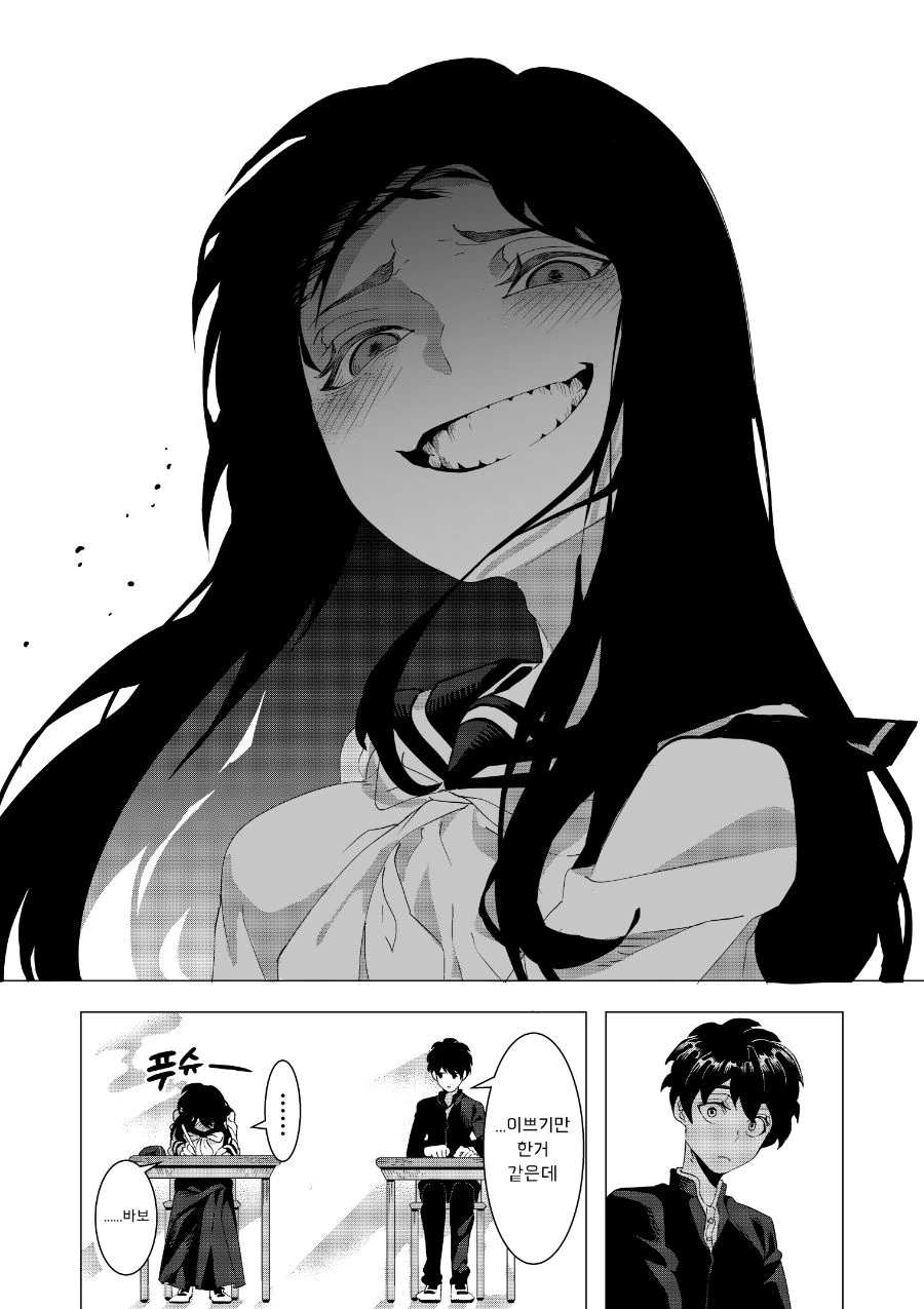 manga_1196537_004.webp