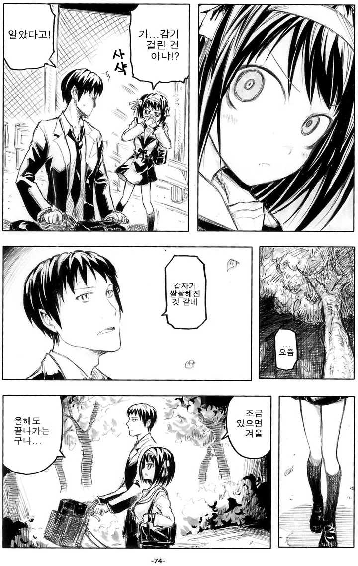 manga_1207159_002.webp