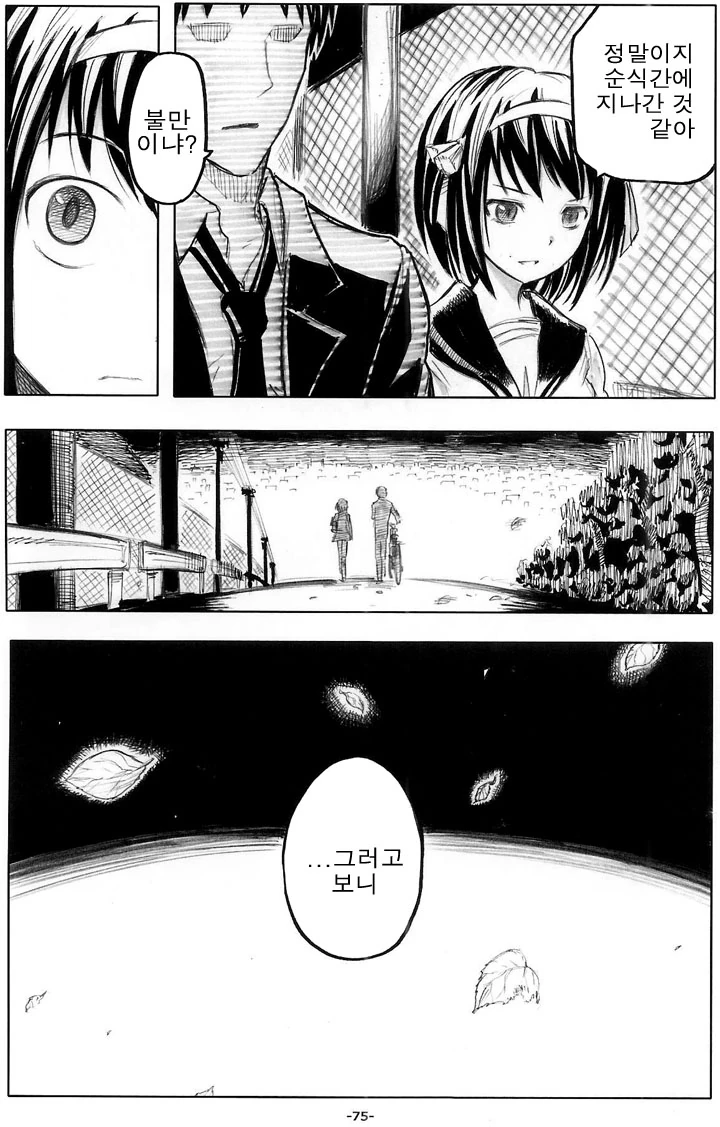 manga_1207159_003.webp