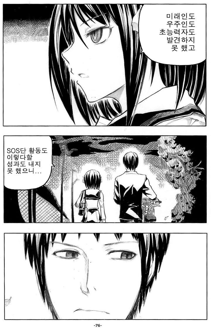 manga_1207159_004.webp