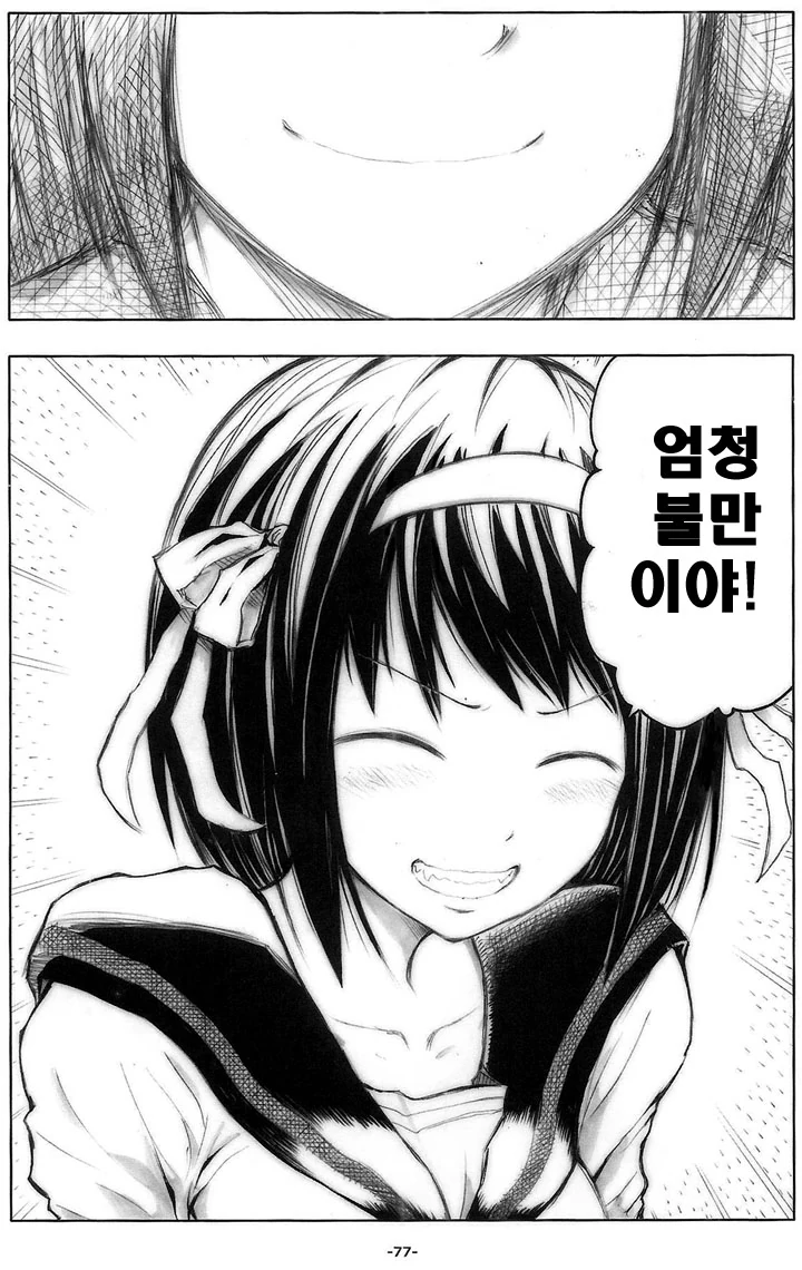 manga_1207159_005.webp