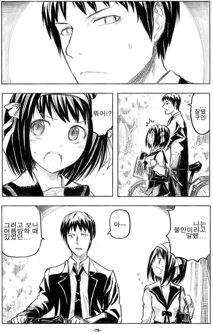 manga_1207159_006.webp