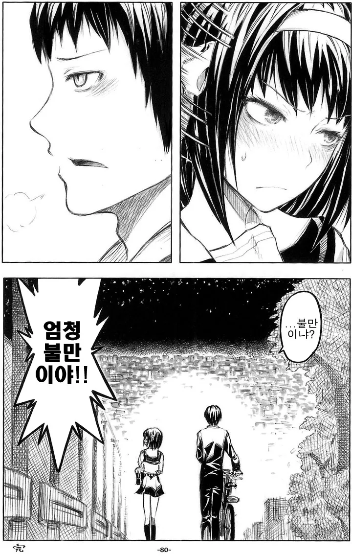 manga_1207159_008.webp
