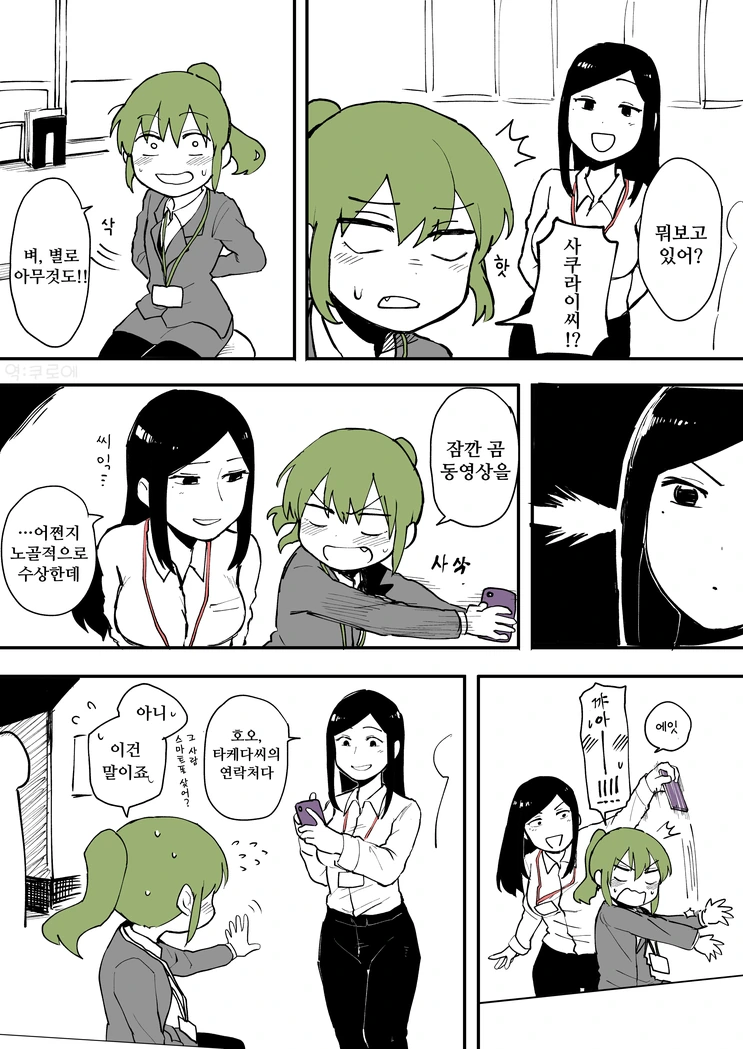 manga_1217855_002.webp