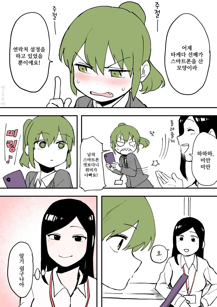 manga_1217855_003.webp