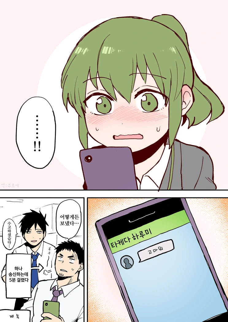 manga_1217855_004.webp