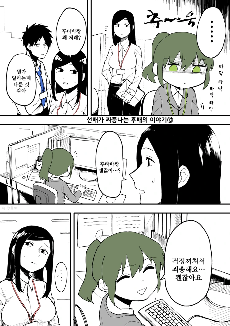 manga_1217855_005.webp