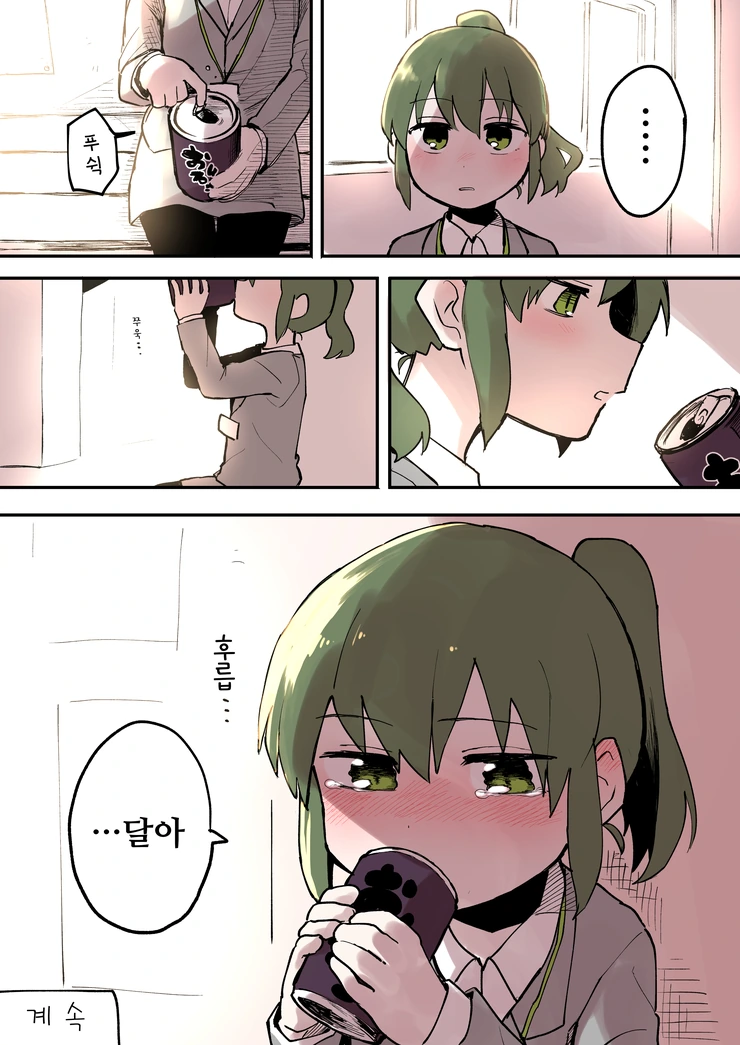 manga_1217855_008.webp