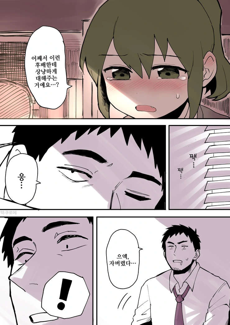 manga_1217855_011.webp
