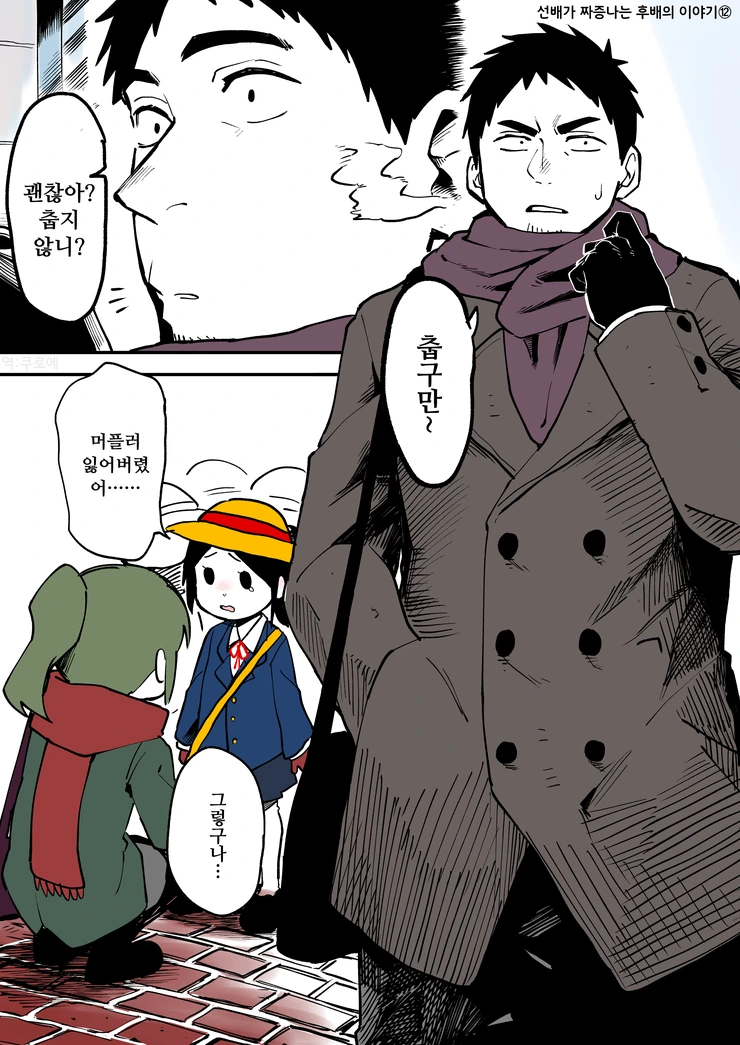 manga_1217855_013.webp