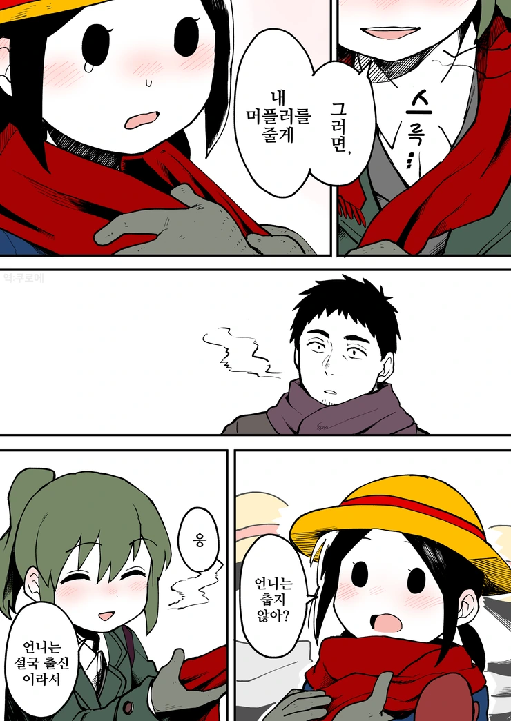 manga_1217855_014.webp