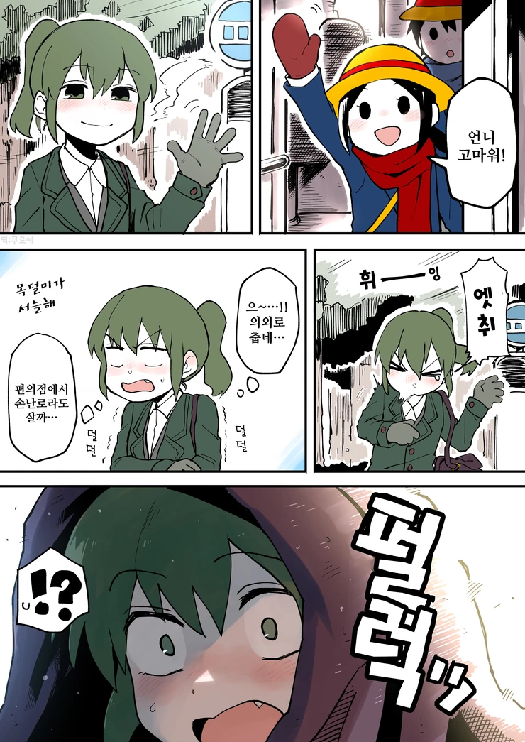 manga_1217855_015.webp