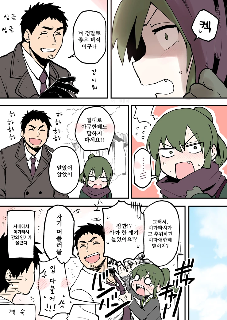 manga_1217855_016.webp