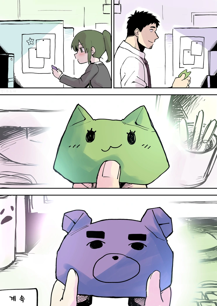 manga_1217855_020.webp