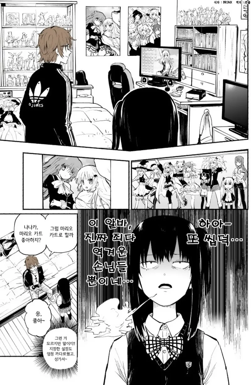 manga_1221184_002.webp