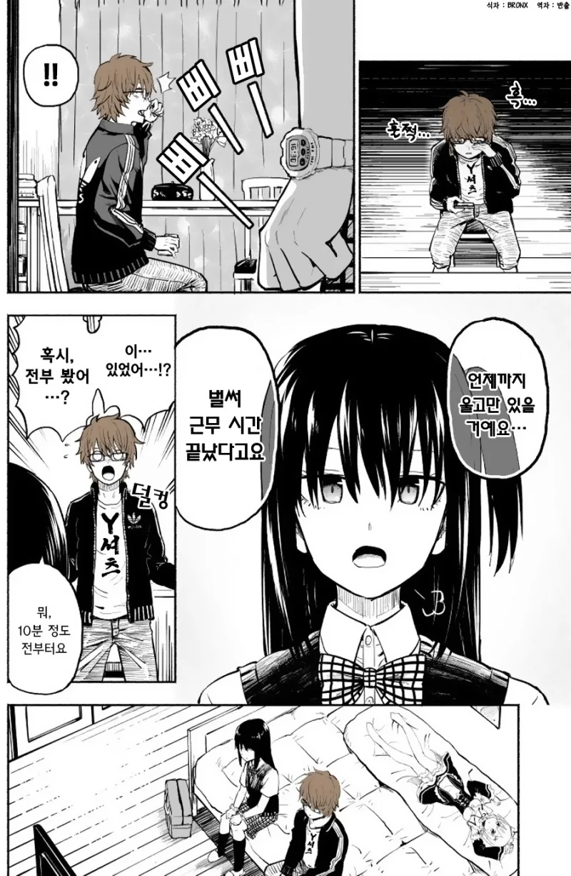 manga_1221184_005.webp