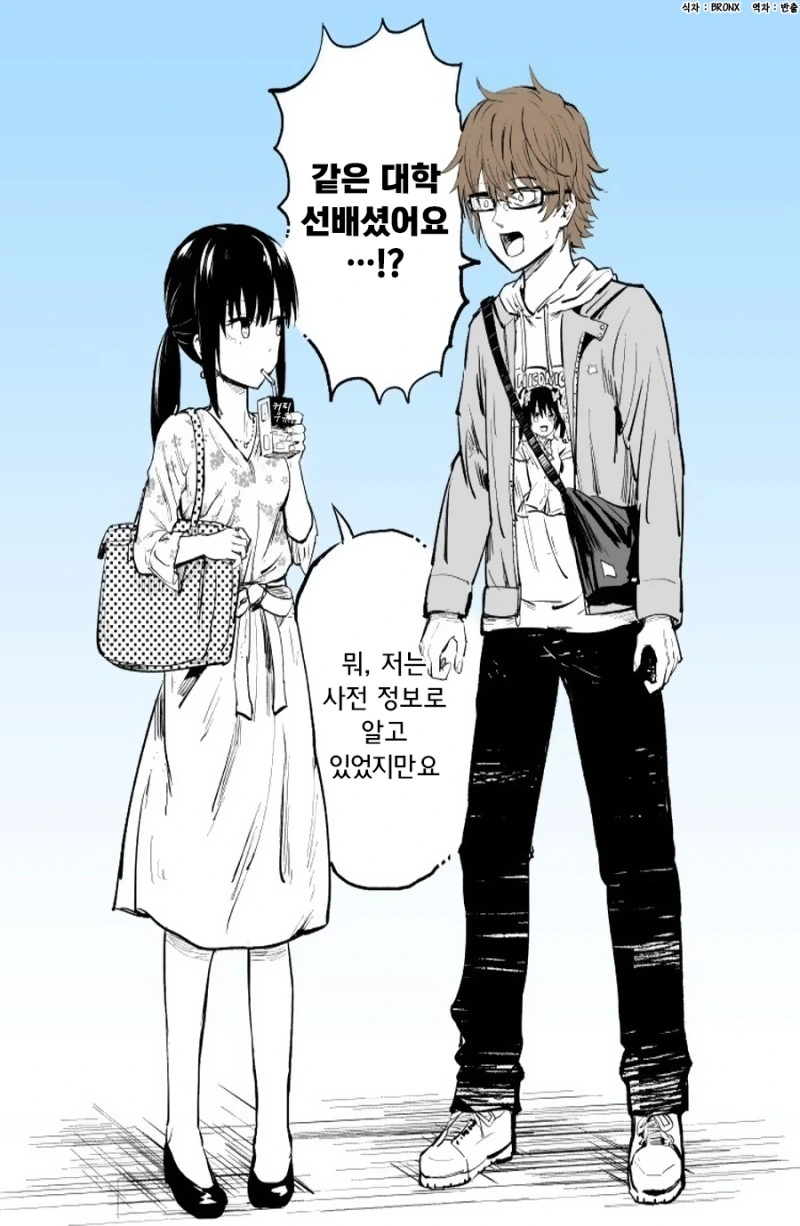 manga_1221184_009.webp