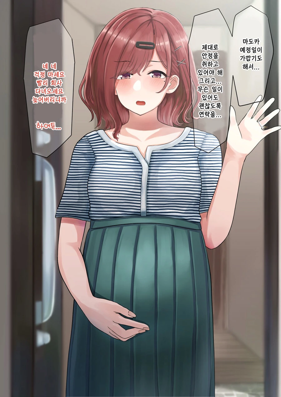 [말딸] 숨겨진 강한끌림캐 대표 이미지